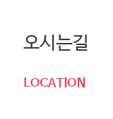 해밀채펜션 
